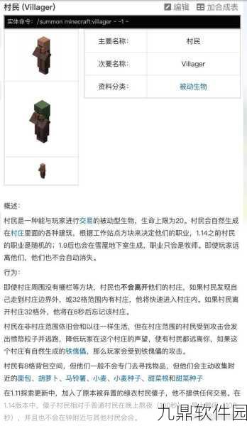 我的世界手游甜菜根汤,解锁奇妙用途,探索无限可能