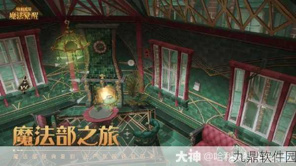哈利波特魔法觉醒，猫头鹰更换全攻略