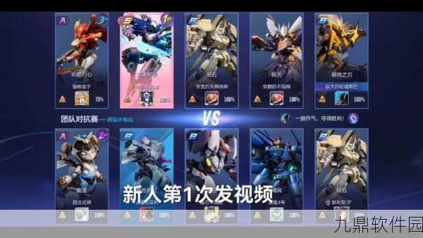 手游资讯，揭秘机动都市阿尔法机甲获取全攻略