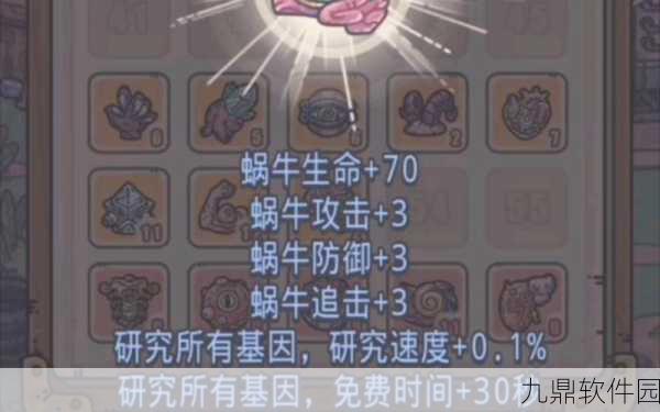 揭秘最强蜗牛红龙爪稀有获取途径与全面秘籍指南