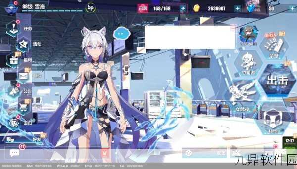 崩坏3手游资讯，桌面服与B服实现全面互通