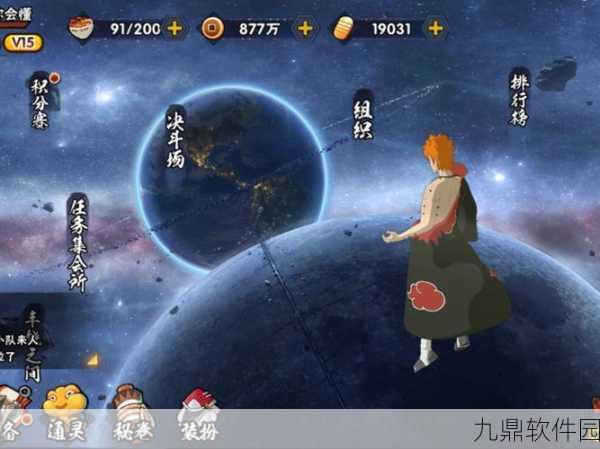 火影忍者手游新版本火之国篇章震撼发布，重现经典国度风采