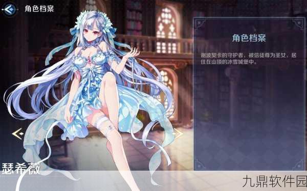 复苏的魔女初次召唤指南，推荐角色与技能深度解析