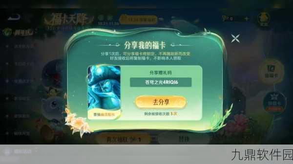 王者荣耀兑换商店揭秘及战队赛荣誉勋章获取攻略