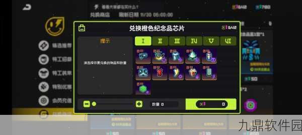 手游资讯，揭秘霓虹深渊:无限纪念品碎片获取全攻略
