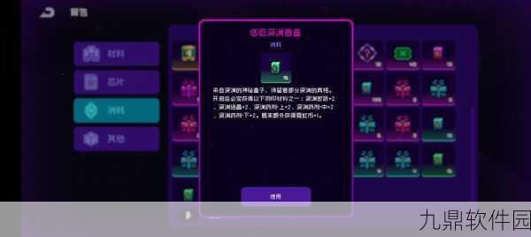 手游资讯,揭秘霓虹深渊:无限纪念品碎片获取全攻略