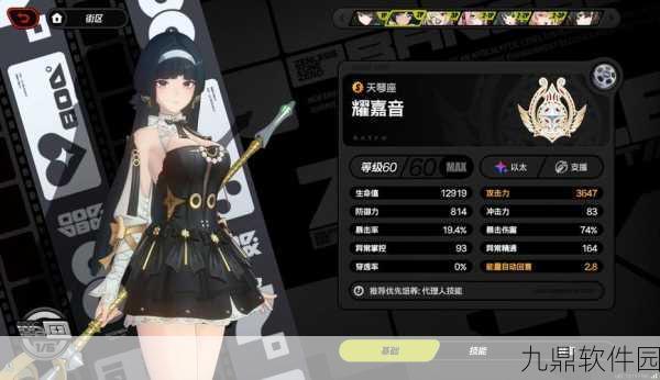 绝区零正版手游震撼来袭，都市动作角色扮演新纪元
