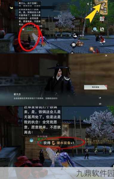 一梦江湖多开进洞新玩法揭秘,手游资讯深度解析