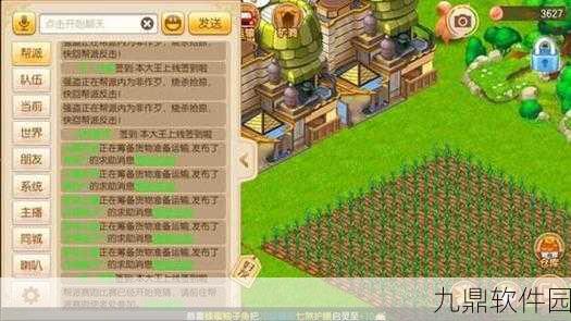 非人学园手游,如何查询好友所在区域,全面指南助你轻松定位
