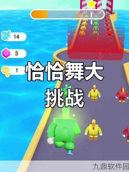 疯狂合体鸭冲冲冲，经典合成升级游戏新体验