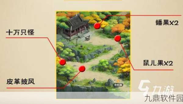 仙剑奇侠传手游,新的开始,解锁隐藏成就的奥秘之旅全面揭秘