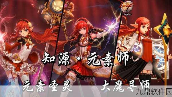 魔道与元素，DNF中的萌力对决，探索两大职业的独特魅力