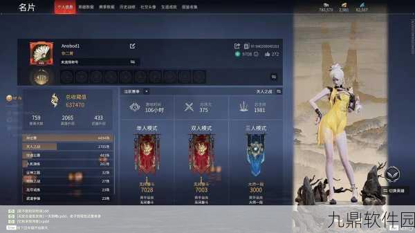 永劫无间，天人之战与排位赛深度对比解析
