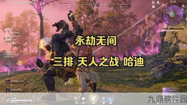 永劫无间,天人之战与排位赛深度对比解析