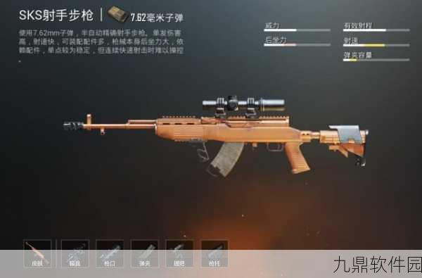 和平精英SKS夜灯活动回顾与全解析