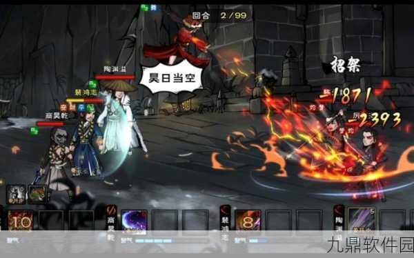 烟雨江湖厉若海角色深度剖析与实战攻略指南