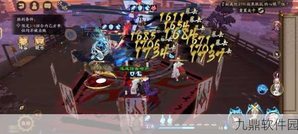 阴阳师残局得胜心剑影通关攻略详解,助你快速解锁新成就