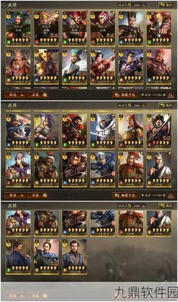 三国志战略版武将稀有度排行大揭秘，新版本更新带来全新游戏体验