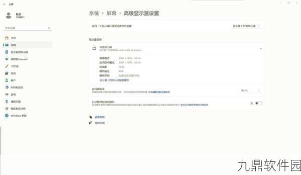 联想笔记本屏幕闪烁解决方案与热门手游幻境奇缘新版本更新资讯