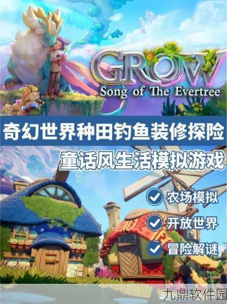 从零开始梦境手游,全新生存沙盒体验震撼来袭