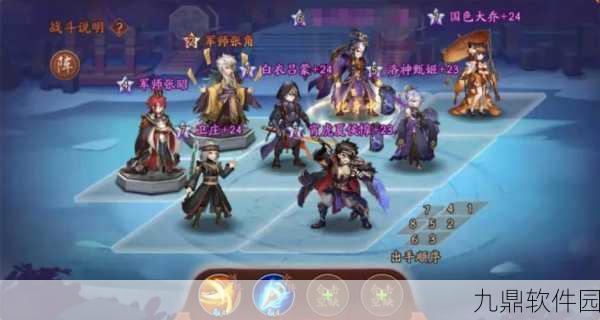 手游资讯，少年三国志2魏国阵容站位与武将培养深度解析