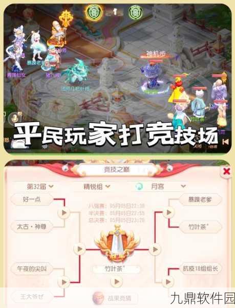 手游资讯,揭秘不思议迷宫屌丝逆袭攻略,春季斯巴达竞技场夺胜实战指南