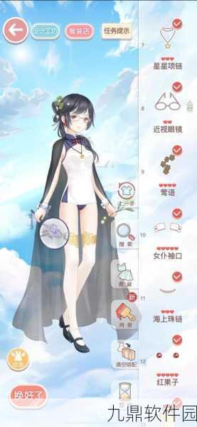 奇迹暖暖微醺S搭配卷II高分攻略深度解析