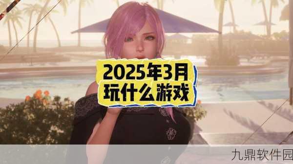 资讯类型,新游戏前瞻