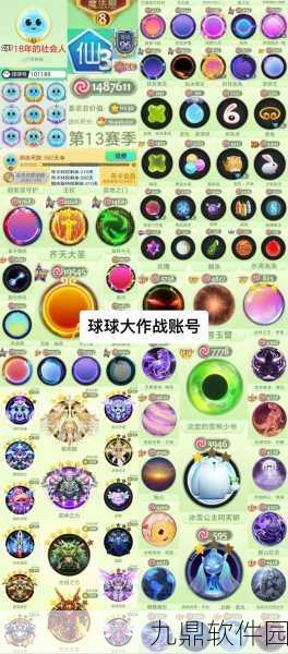 球球大作战快速升级攻略,掌握这些技巧,助你称霸战场