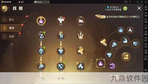 剑圣之巅，月之领主——龙之谷2手游二转职业深度剖析