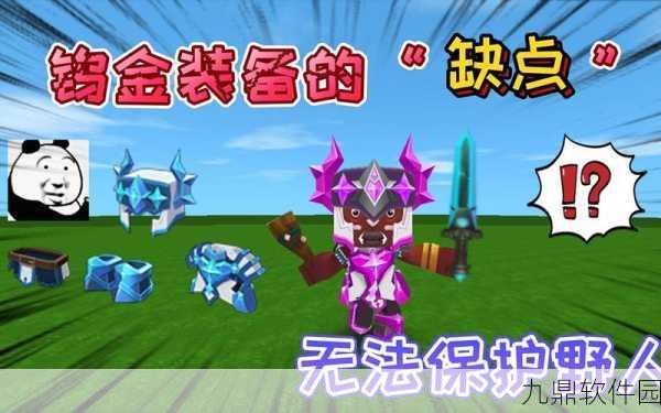 迷你世界精铁锭制作全攻略,从矿石到精良装备的跃迁