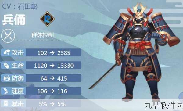 阴阳师手游深度揭秘,兵俑信物图片大全及其象征意义全解析
