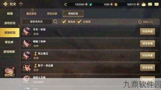 DNF手游组队DPS显示功能详解