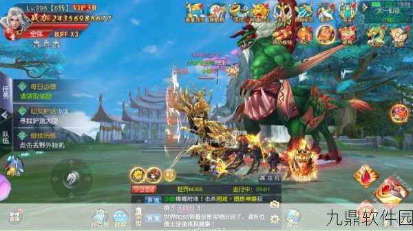 山海异界传说手游新版本震撼发布,仙侠动作对战再升级