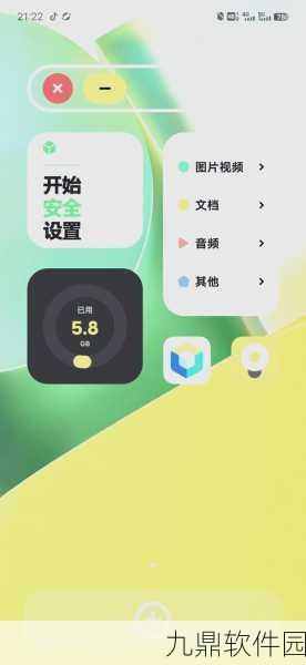 vivo手机关闭原子组件方法详解