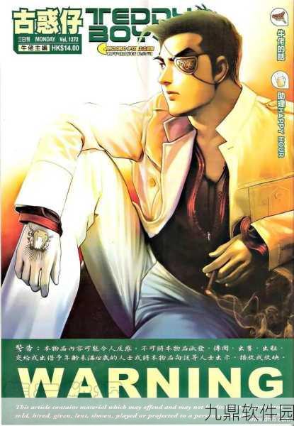山鸡传奇手游,复古古惑仔系列震撼归来,全新版本与活动预告