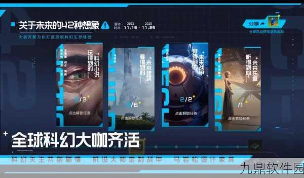 星球重启异晶山谷全面探索，科幻生存RPG新攻略