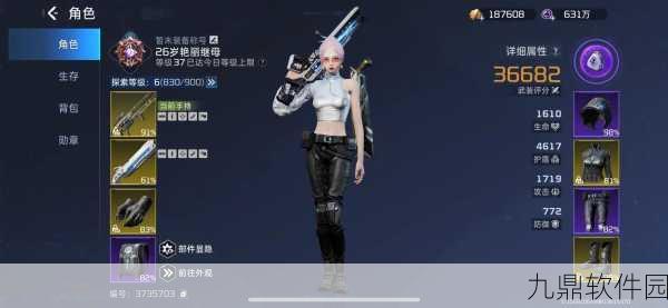 星球重启异晶山谷全面探索,科幻生存RPG新攻略