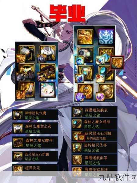 地下城与勇士同级武器+13无视防御差异揭秘