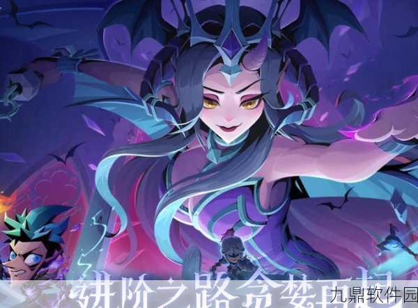 贪婪洞窟2法师技能全面剖析，最新改动与最强搭配策略全解析