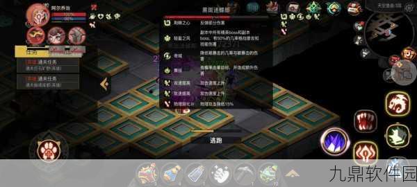 贪婪洞窟2法师技能全面剖析,最新改动与最强搭配策略全解析