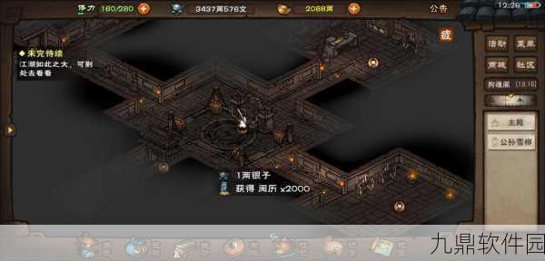 烟雨江湖,六扇门与拘魂阁门派对比深度解析