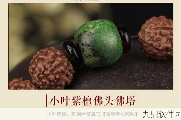 射雕手游五檀佛珠获得方法深度解析