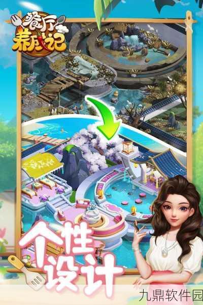 手游资讯，餐厅经营模拟新宠餐厅养成记火爆上线