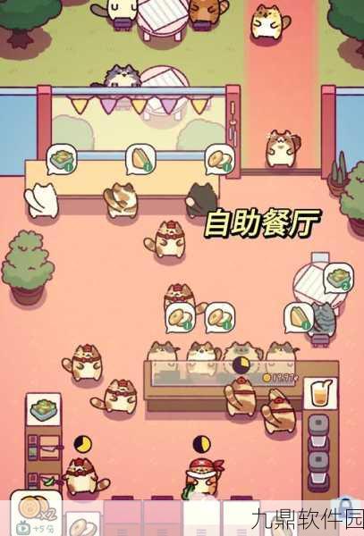 手游资讯,餐厅经营模拟新宠餐厅养成记火爆上线
