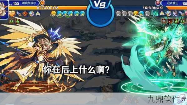 洛克王国阿瑞斯捕捉全攻略,助你轻松征服战神之魂