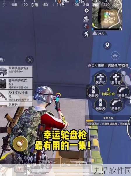 和平精英狩猎模式队友召回攻略，复活队友，重燃战场希望