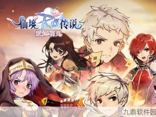 仙境传说爱如初见，IOS与安卓互通性深度解析