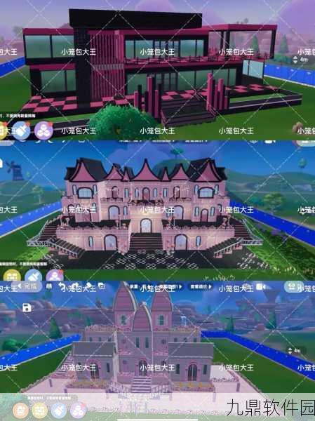 心动小镇携手共建梦想家园，全新合作建房玩法揭秘