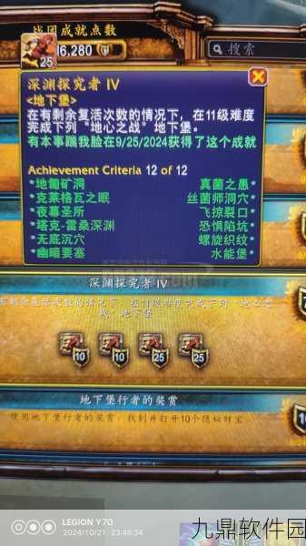 魔兽世界海岸边的魔法焦点探索,手游新版本深度揭秘
